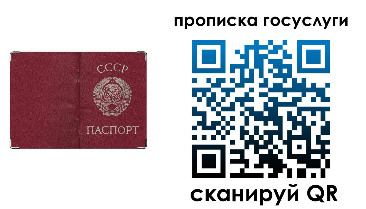 прописка ребенка в Камбарке