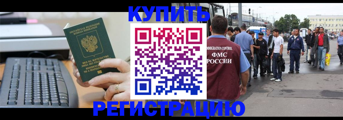 временная регистрация гарантия в Камбарке